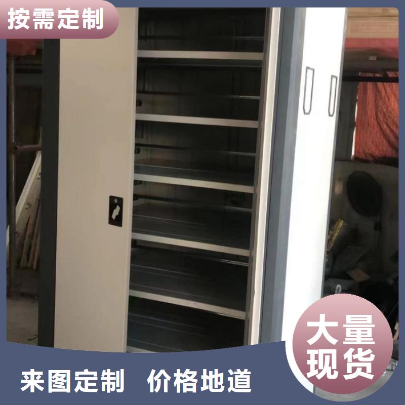 移动档案柜-视频-铜川市移动档案柜-(同城)可服务区域宜君|王益|延安|西安|榆林|咸阳|汉中|安康|商洛