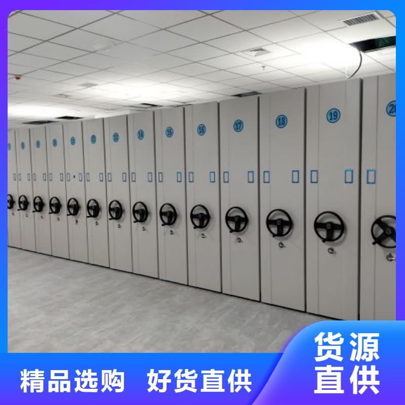 办公密集架-视频-办公密集架-手动移动智能档案柜密集架桦平柜业(广元市分公司)服务区域利州|元坝|泸州|广安|乐山|甘孜
