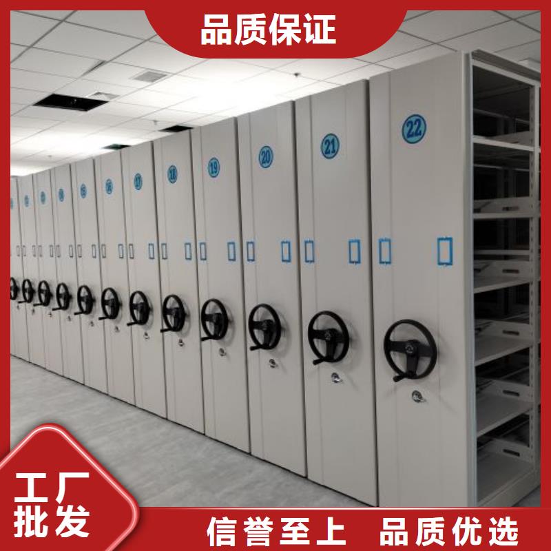 销售信息【桦平】档案室资料密集架