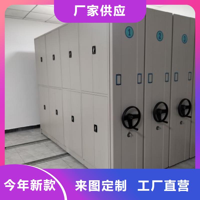 操作步骤【桦平】白沙县档案室电动密集架