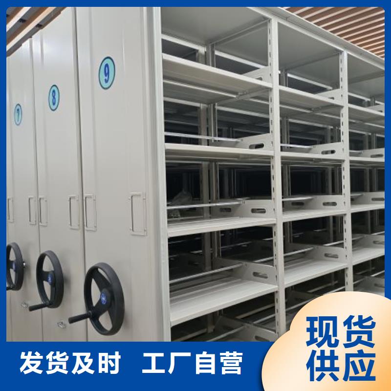 销售信息【桦平】凉片密集柜