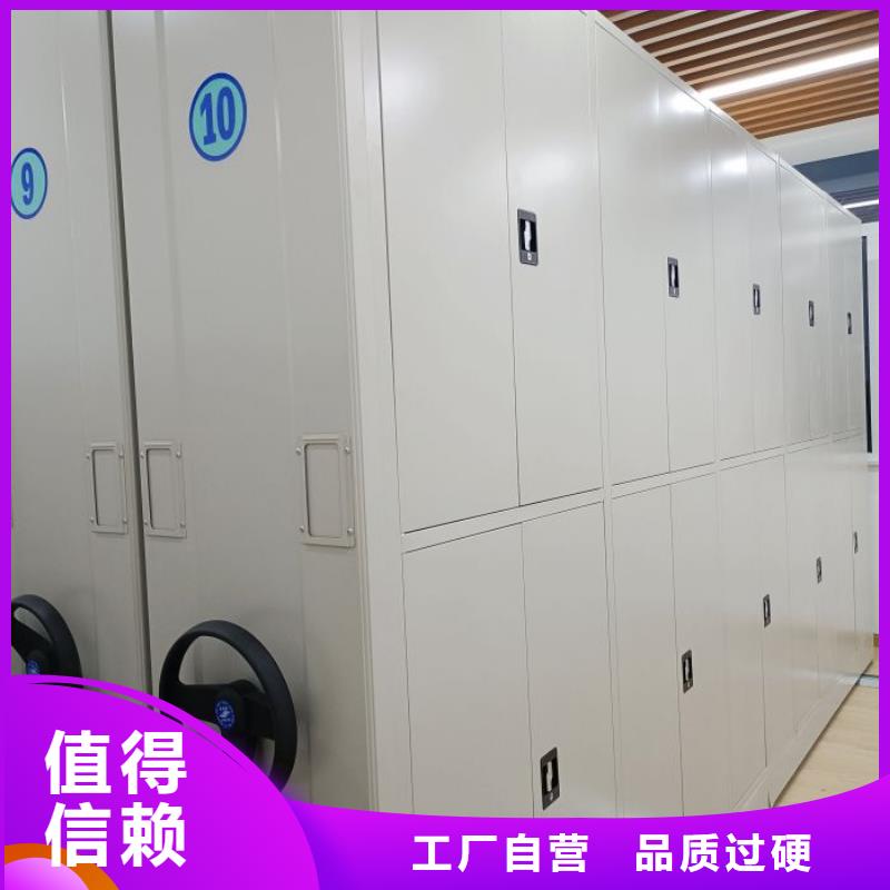 密集档案资料柜-视频-定西|天水|兰州|平凉|临夏桦平密集档案资料柜_ 手动移动智能档案柜密集架桦平柜业(金昌市分公司)