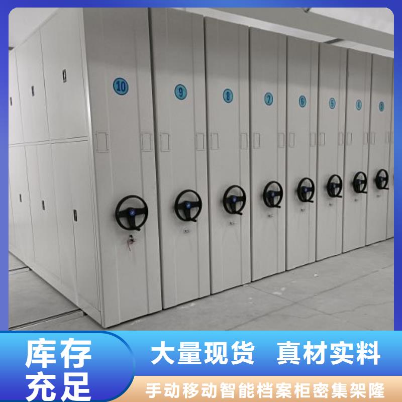 全封闭式档案密集架-视频-全封闭式档案密集架(桦平)覆盖地域河南省新乡市获嘉|卫辉|漯河|郑州|鹤壁|安阳|洛阳|平顶山