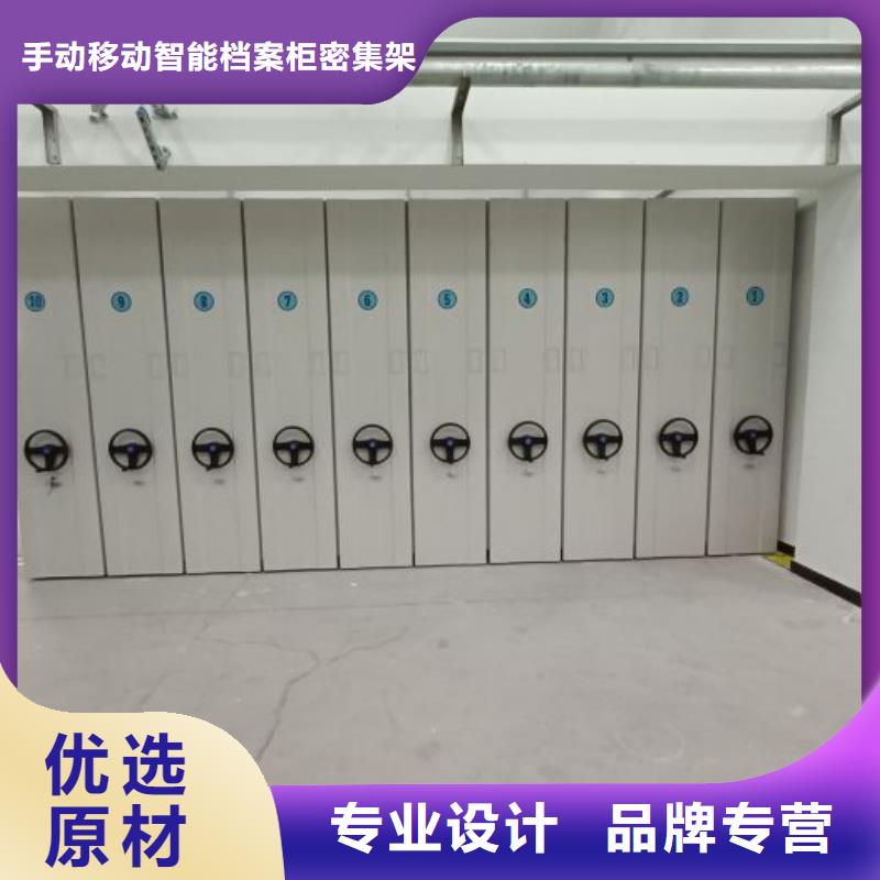 移动档案柜-视频-移动档案柜|新疆伊犁市|乌鲁木齐|克拉玛依