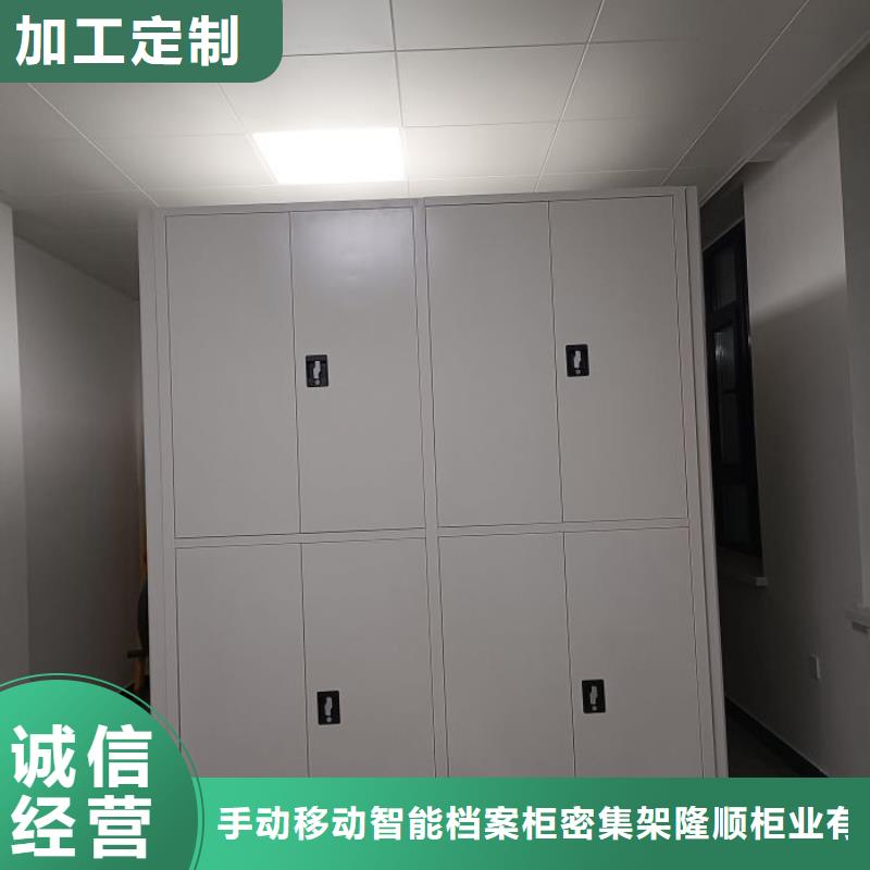 零售价【桦平】档案室智能一体密集柜