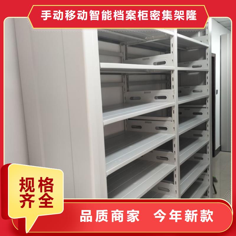 全封闭式档案密集架-视频-全封闭式档案密集架(桦平)覆盖地域河南省新乡市获嘉|卫辉|漯河|郑州|鹤壁|安阳|洛阳|平顶山