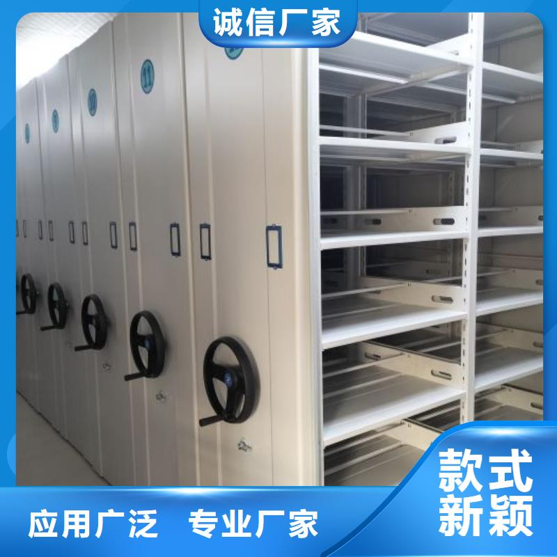 移动档案柜-视频-移动档案柜|新疆伊犁市|乌鲁木齐|克拉玛依