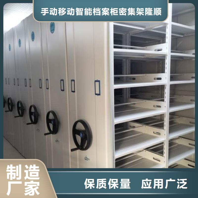 销售信息【桦平】档案室资料密集架