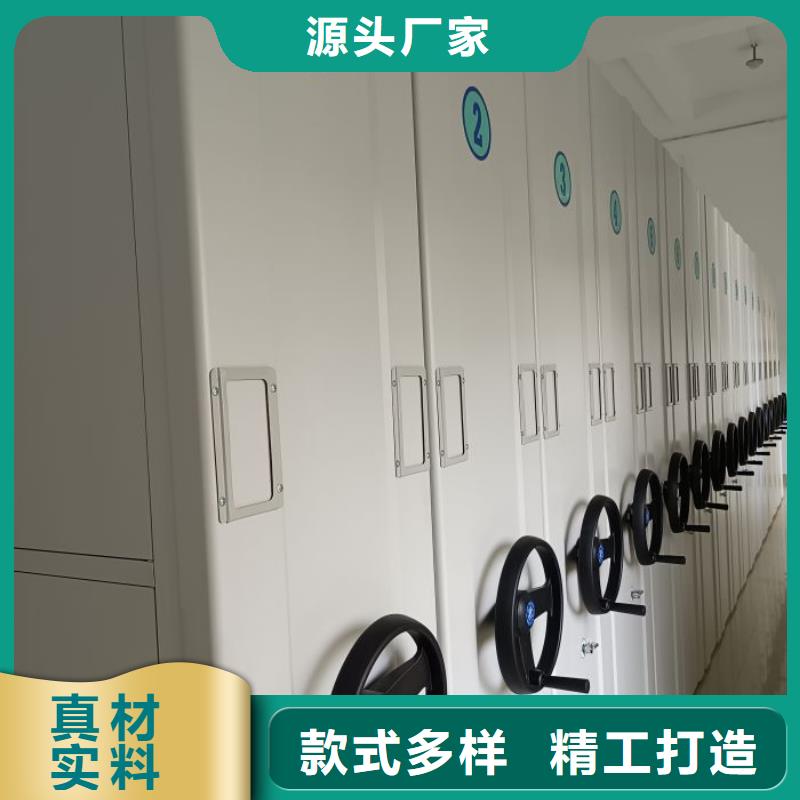 有现货的【桦平】移动密集型书架