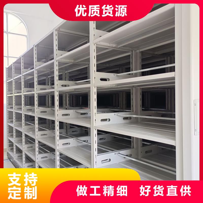 办公密集架-视频-办公密集架-手动移动智能档案柜密集架桦平柜业(广元市分公司)服务区域利州|元坝|泸州|广安|乐山|甘孜