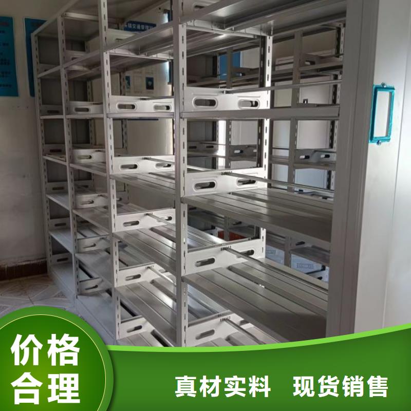 全封闭式档案密集架-视频-全封闭式档案密集架(桦平)覆盖地域河南省新乡市获嘉|卫辉|漯河|郑州|鹤壁|安阳|洛阳|平顶山