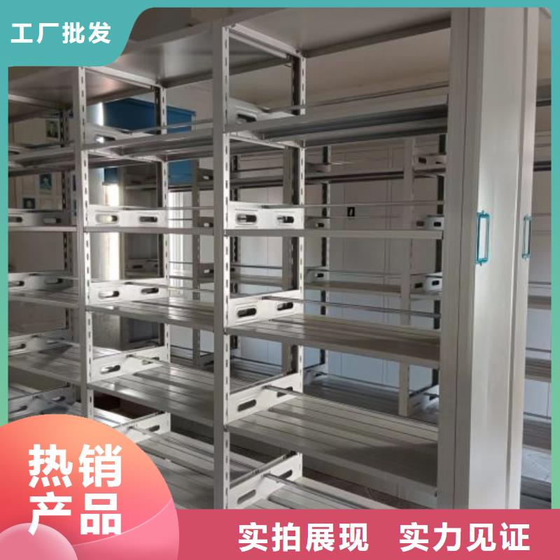 移动档案柜-视频-移动档案柜-四川省宜宾市南溪|高县|甘孜|巴中|南充|攀枝花|眉山|广安|自贡(此地)货源