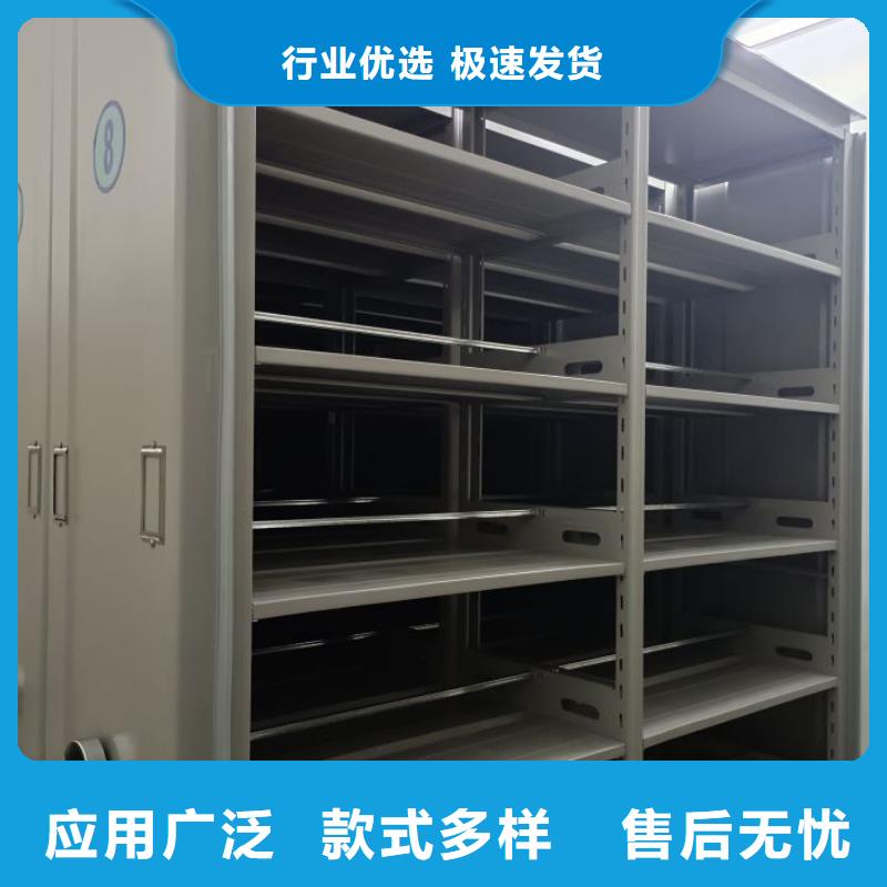 移动档案柜-视频-西藏昌都市|八宿|察雅|山南|阿里|拉萨|林芝|日喀则|那曲移动档案柜-桦平