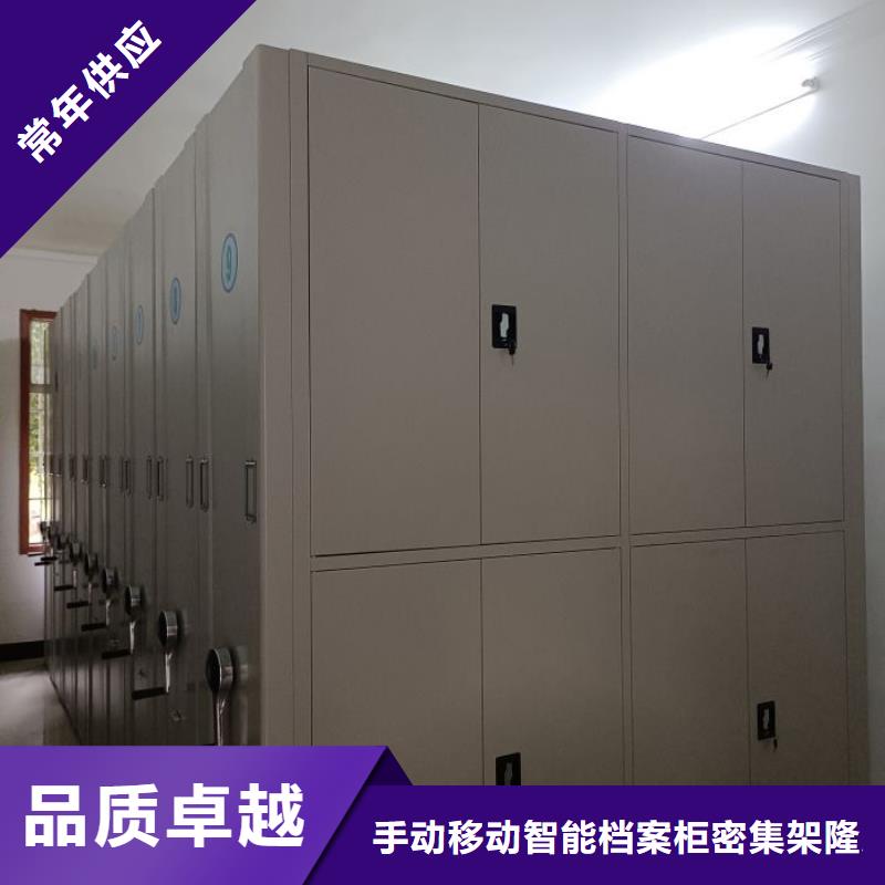 密集档案资料柜-视频-定西|天水|兰州|平凉|临夏桦平密集档案资料柜_ 手动移动智能档案柜密集架桦平柜业(金昌市分公司)