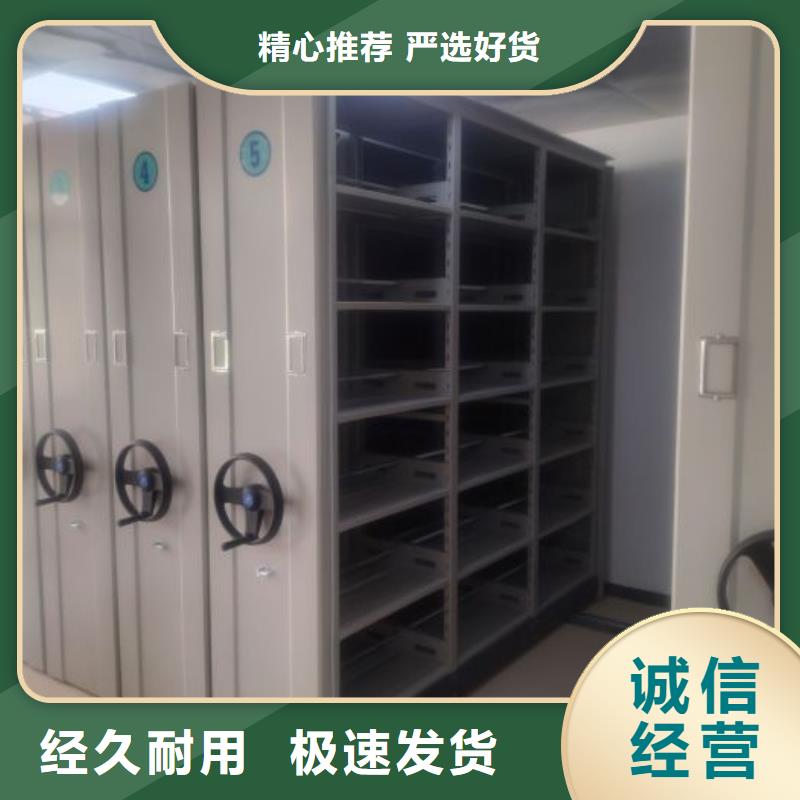 销售信息【桦平】密集图书柜