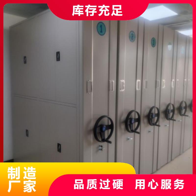 全封闭式档案密集架-视频-全封闭式档案密集架(桦平)覆盖地域河南省新乡市获嘉|卫辉|漯河|郑州|鹤壁|安阳|洛阳|平顶山