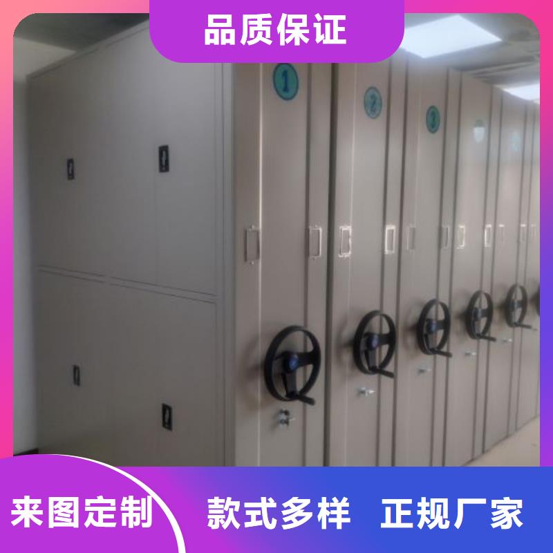 全封闭式档案密集架-视频-全封闭式档案密集架-内蒙古乌海市呼和浩特|包头|鄂尔多斯|锡林郭勒|呼伦贝尔|阿拉善本地制造商