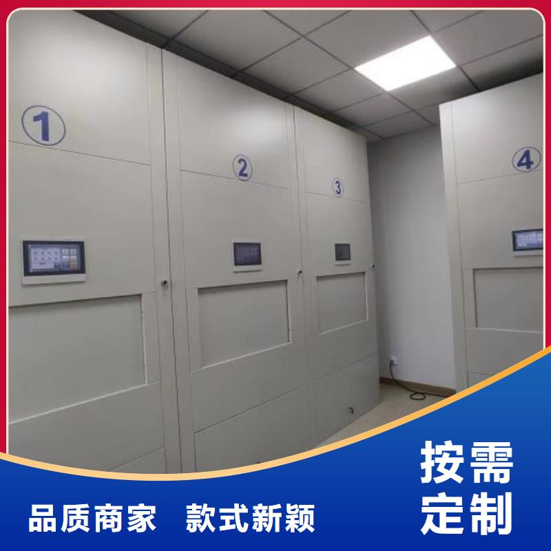 企业列表【桦平】档案文件密集架