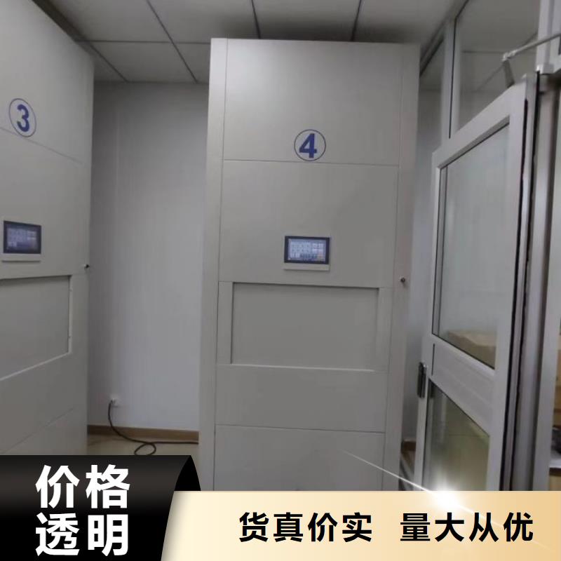 移动档案柜-视频-移动档案柜-山东省青岛市胶南|李沧|济宁|临沂|威海|日照|聊城此地公司