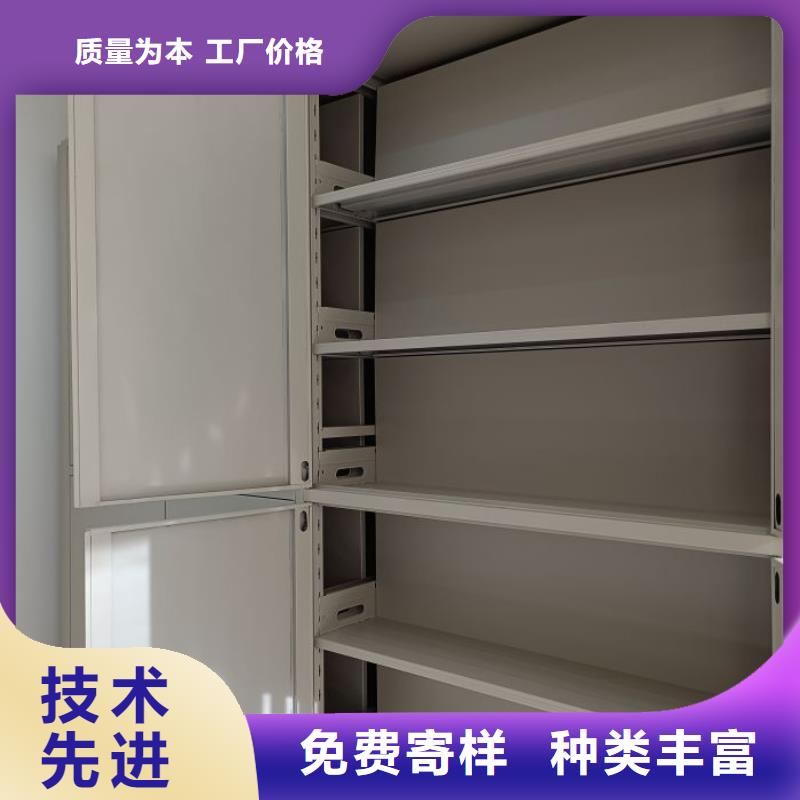 移动档案柜-视频-移动档案柜|新疆伊犁市|乌鲁木齐|克拉玛依
