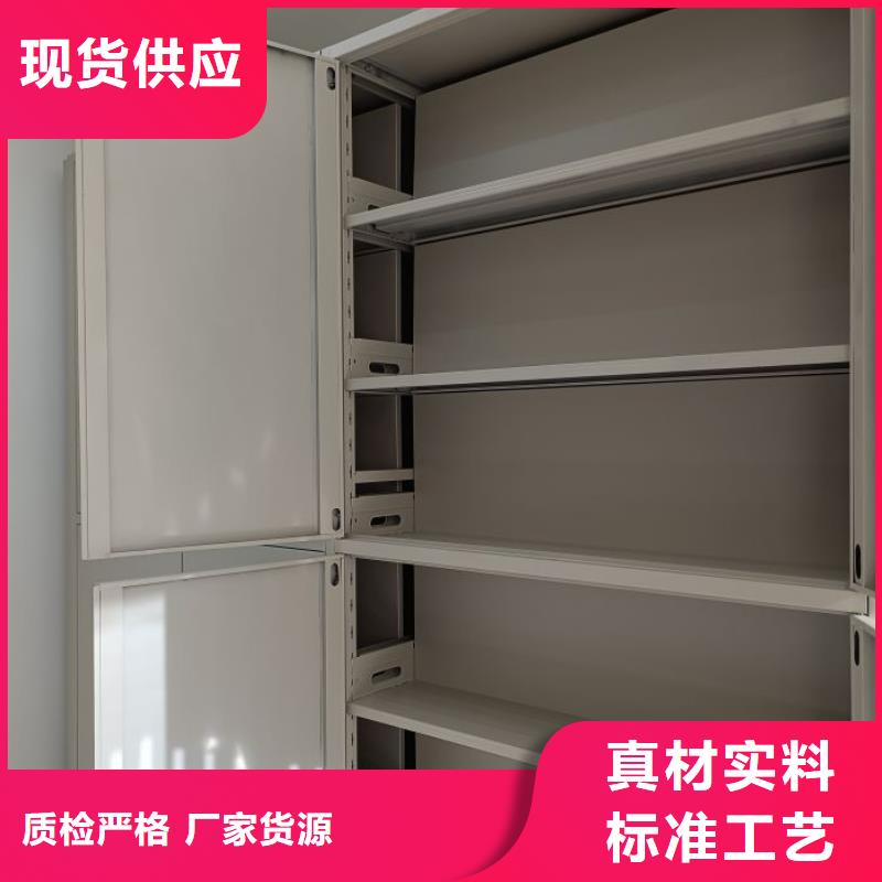 企业列表【桦平】档案文件密集架
