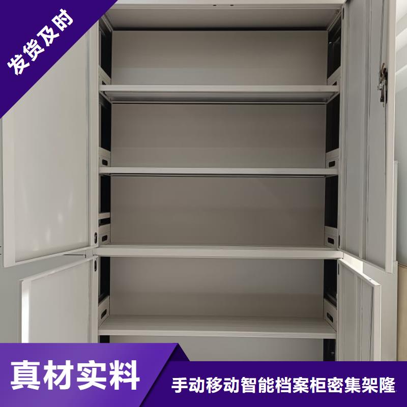 移动档案柜-视频-移动档案柜-山东省青岛市胶南|李沧|济宁|临沂|威海|日照|聊城此地公司