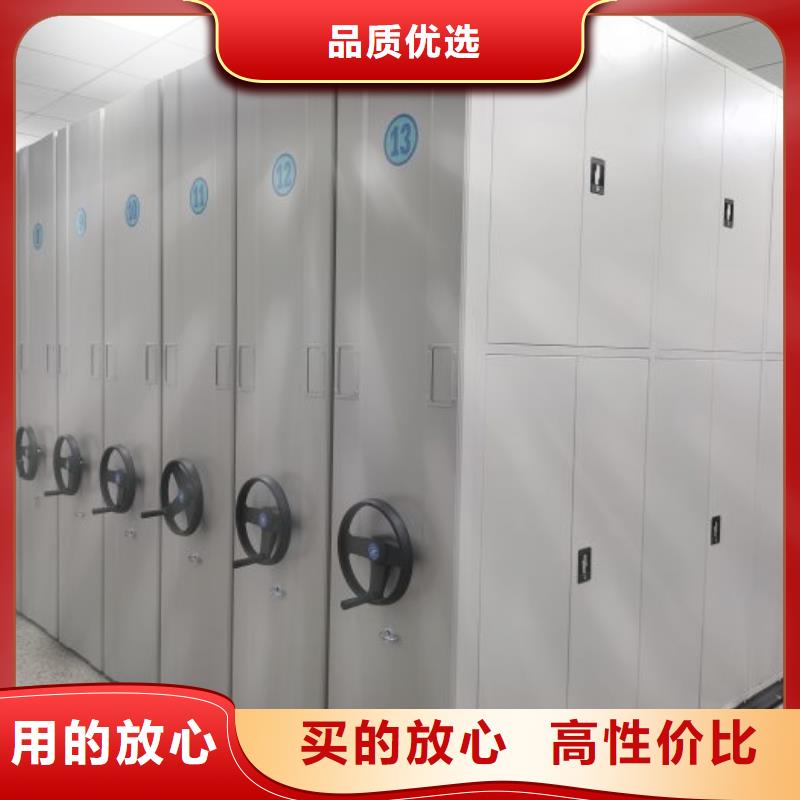 密集档案资料柜-视频-定西|天水|兰州|平凉|临夏桦平密集档案资料柜_ 手动移动智能档案柜密集架桦平柜业(金昌市分公司)