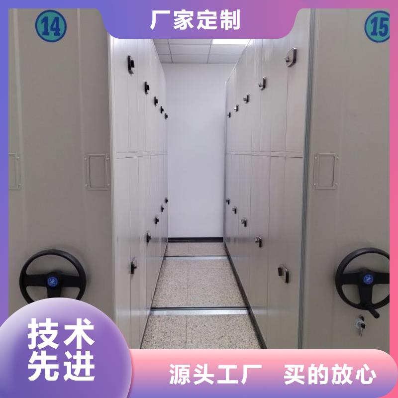 操作步骤【桦平】白沙县档案室电动密集架