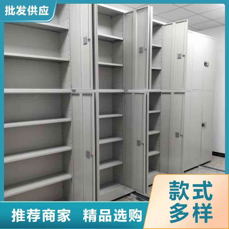 定制批发【桦平】昌江县档案室移动密集架