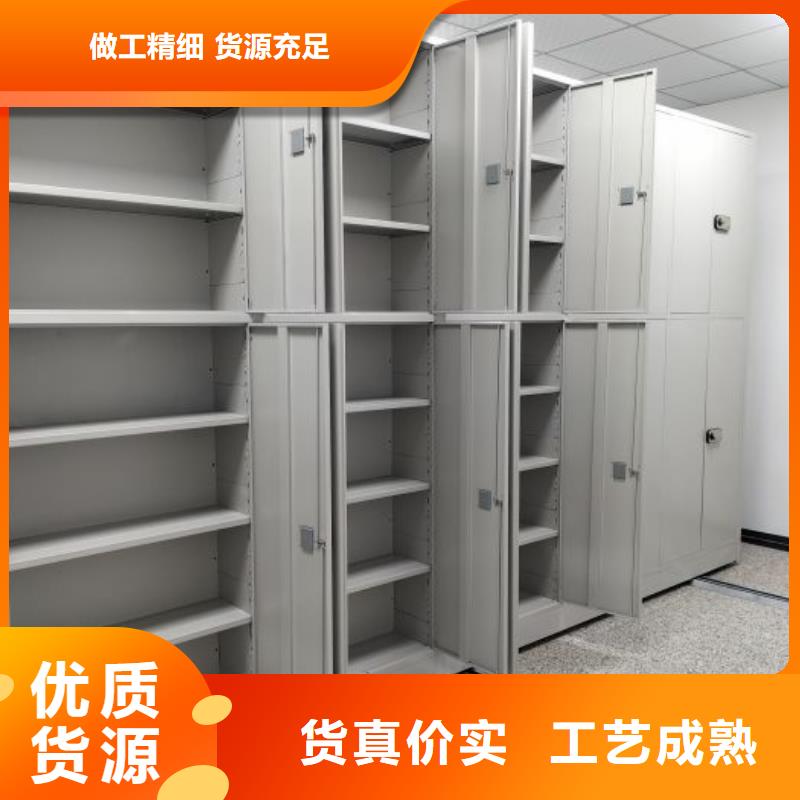 操作步骤【桦平】白沙县档案室电动密集架