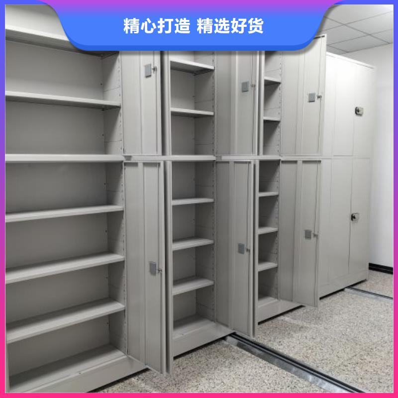 档案密集柜_半封闭式移动密集架可定制