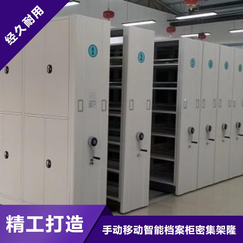 企业列表【桦平】档案文件密集架