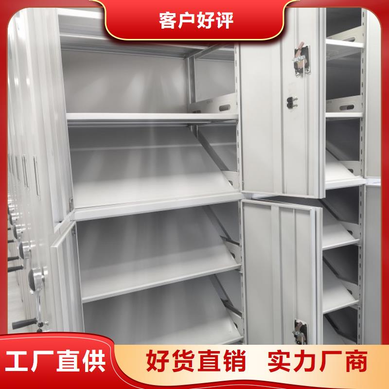 全封闭式档案密集架-视频-全封闭式档案密集架-内蒙古乌海市呼和浩特|包头|鄂尔多斯|锡林郭勒|呼伦贝尔|阿拉善本地制造商
