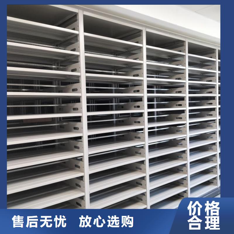 密集档案资料柜-视频-定西|天水|兰州|平凉|临夏桦平密集档案资料柜_ 手动移动智能档案柜密集架桦平柜业(金昌市分公司)