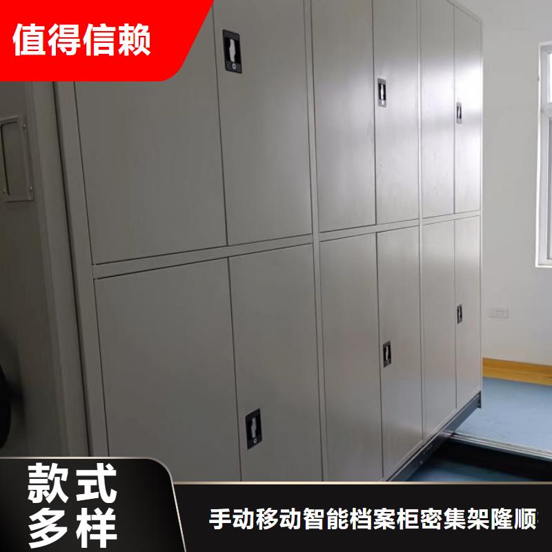 办公密集架-视频-办公密集架-手动移动智能档案柜密集架桦平柜业(广元市分公司)服务区域利州|元坝|泸州|广安|乐山|甘孜