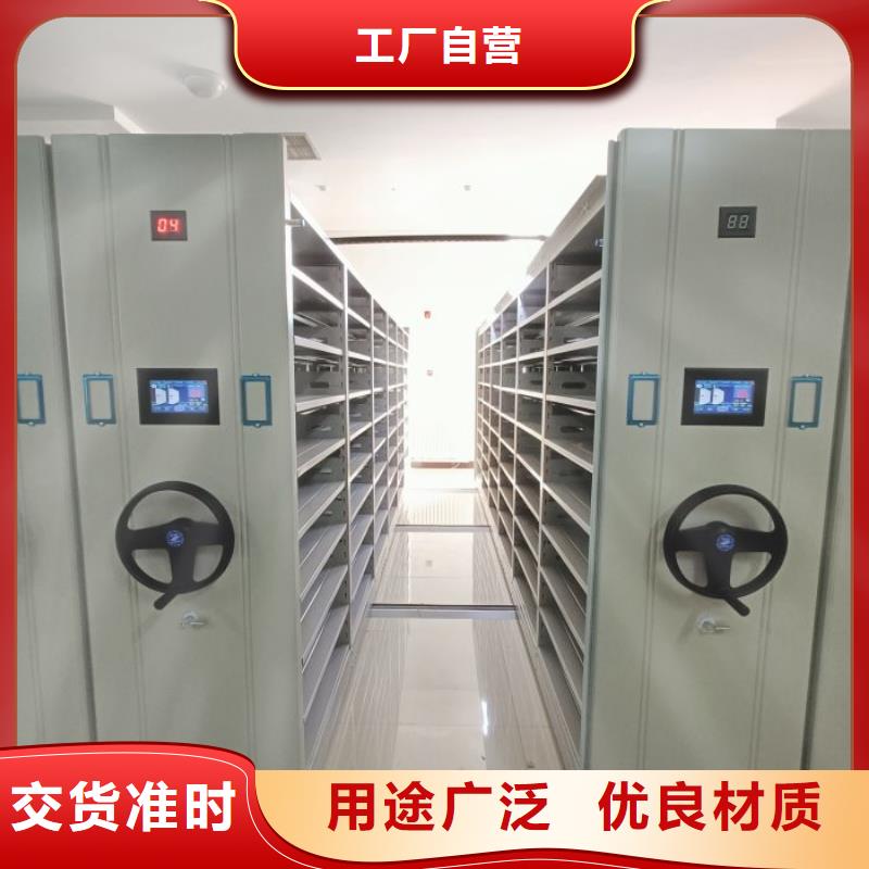 移动档案柜-视频-移动档案柜|新疆伊犁市|乌鲁木齐|克拉玛依