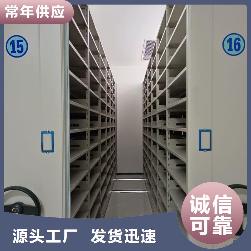 密集档案资料柜-视频-定西|天水|兰州|平凉|临夏桦平密集档案资料柜_ 手动移动智能档案柜密集架桦平柜业(金昌市分公司)