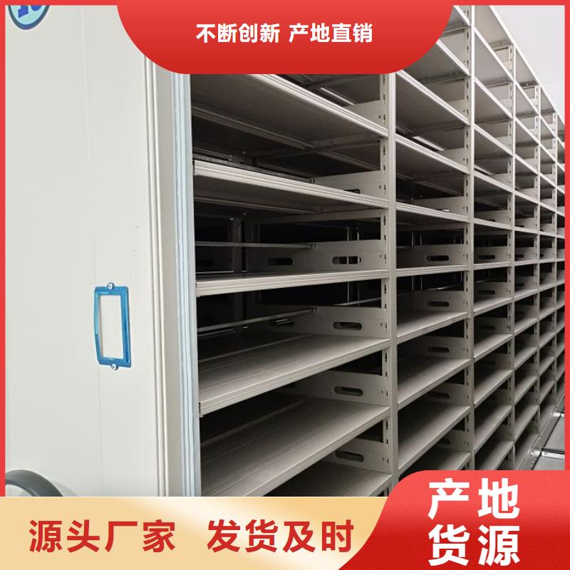 全封闭式档案密集架-视频-全封闭式档案密集架-内蒙古乌海市呼和浩特|包头|鄂尔多斯|锡林郭勒|呼伦贝尔|阿拉善本地制造商