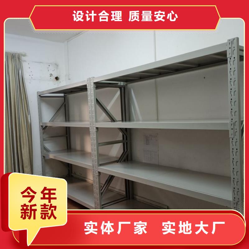 办公密集架-视频-办公密集架-手动移动智能档案柜密集架桦平柜业(广元市分公司)服务区域利州|元坝|泸州|广安|乐山|甘孜