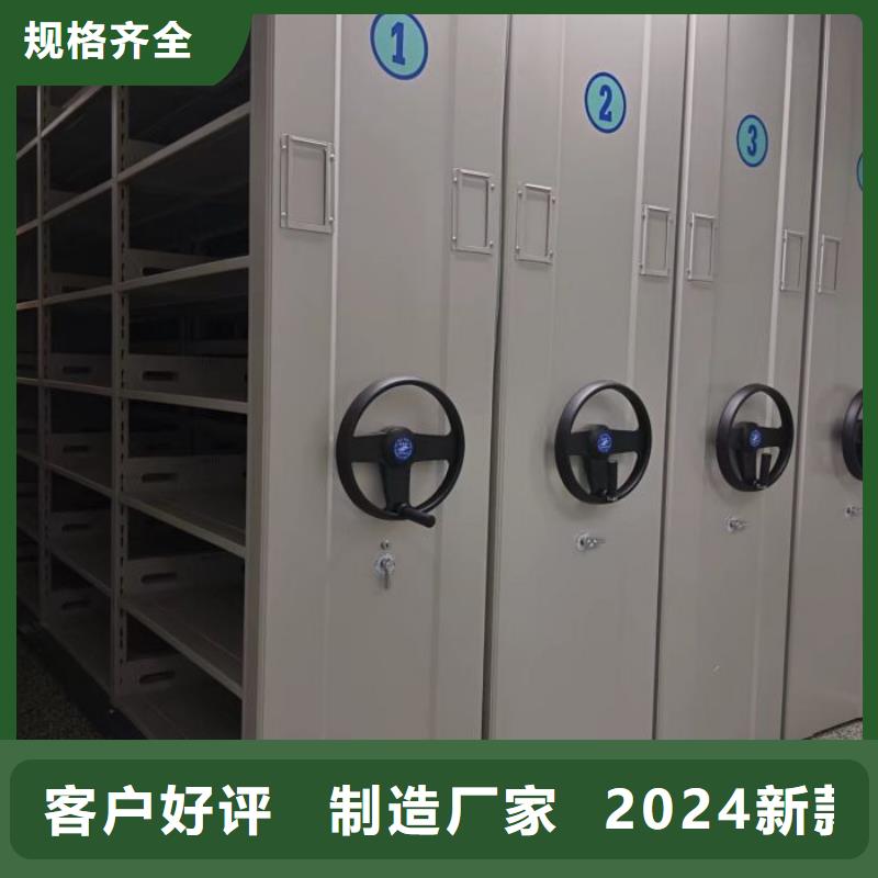 移动档案柜-视频-西藏昌都市|八宿|察雅|山南|阿里|拉萨|林芝|日喀则|那曲移动档案柜-桦平
