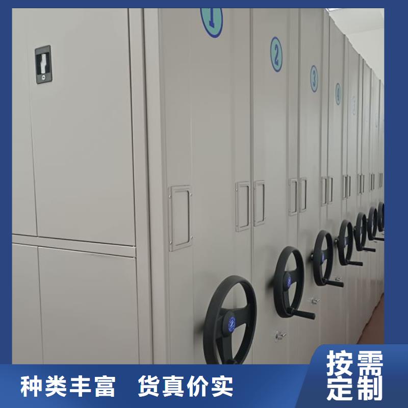 移动档案柜-视频-移动档案柜-山东省青岛市胶南|李沧|济宁|临沂|威海|日照|聊城此地公司