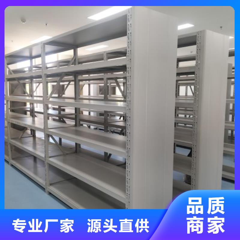 档案密集柜_半封闭式移动密集架可定制