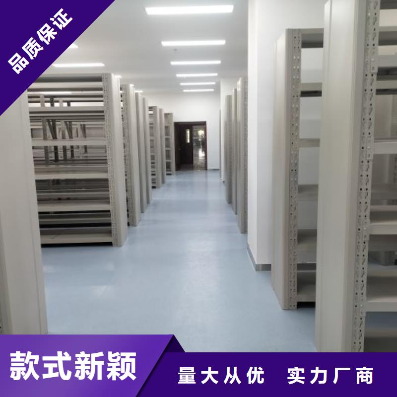 全封闭式档案密集架-视频-全封闭式档案密集架-内蒙古乌海市呼和浩特|包头|鄂尔多斯|锡林郭勒|呼伦贝尔|阿拉善本地制造商