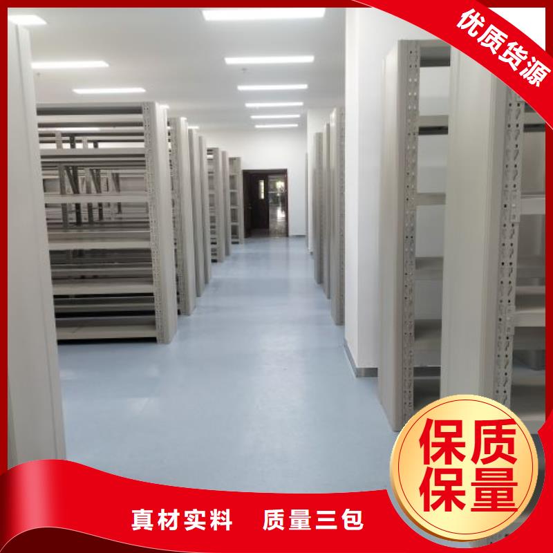 档案密集柜_半封闭式移动密集架可定制