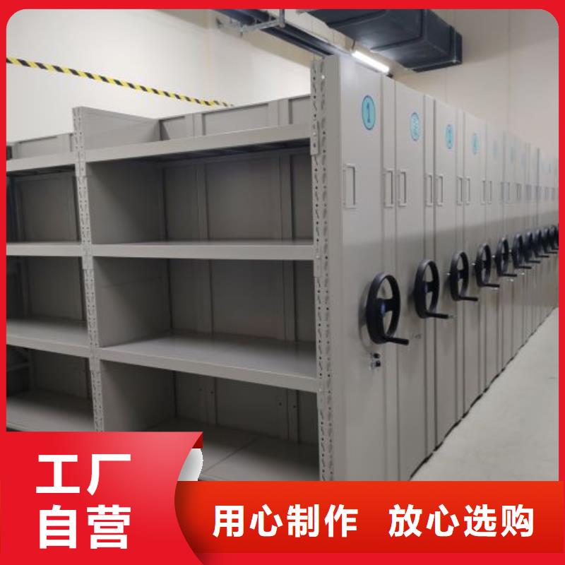 档案密集柜_半封闭式移动密集架可定制