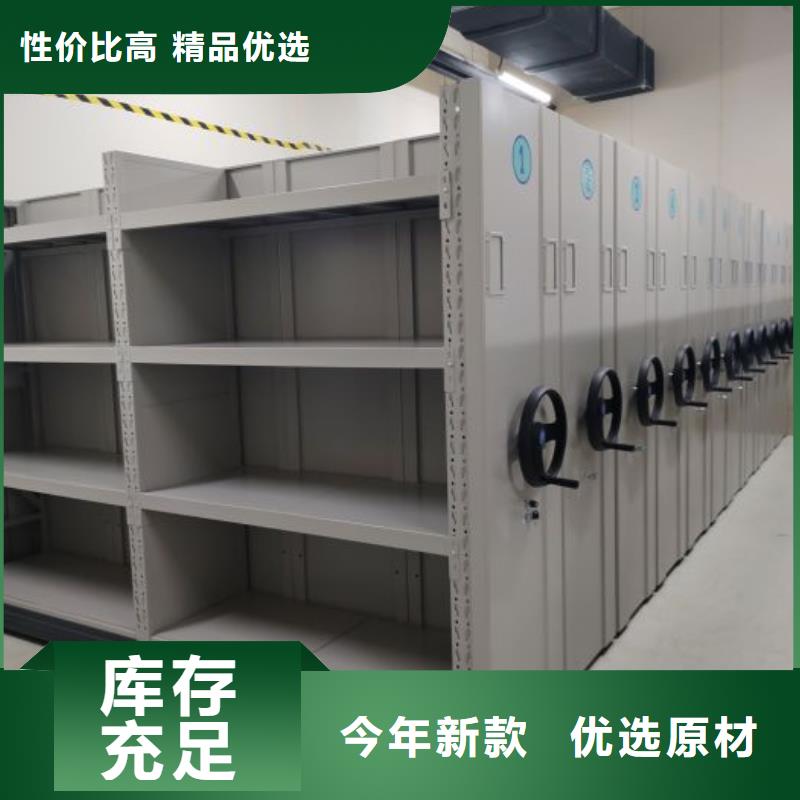 移动档案柜-视频-铜川市移动档案柜-(同城)可服务区域宜君|王益|延安|西安|榆林|咸阳|汉中|安康|商洛
