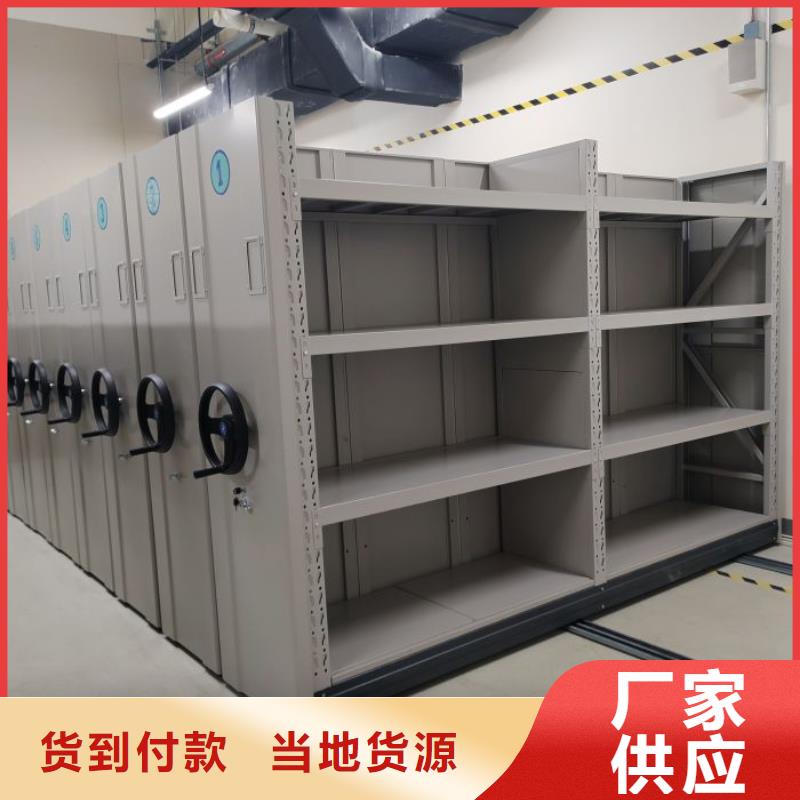 办公密集架-视频-办公密集架-手动移动智能档案柜密集架桦平柜业(广元市分公司)服务区域利州|元坝|泸州|广安|乐山|甘孜