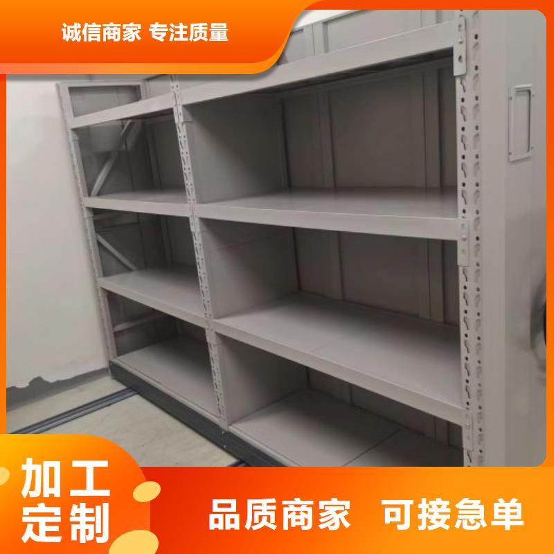 全封闭式档案密集架-视频-全封闭式档案密集架(桦平)覆盖地域河南省新乡市获嘉|卫辉|漯河|郑州|鹤壁|安阳|洛阳|平顶山