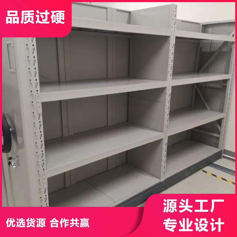 有现货的【桦平】移动密集型书架
