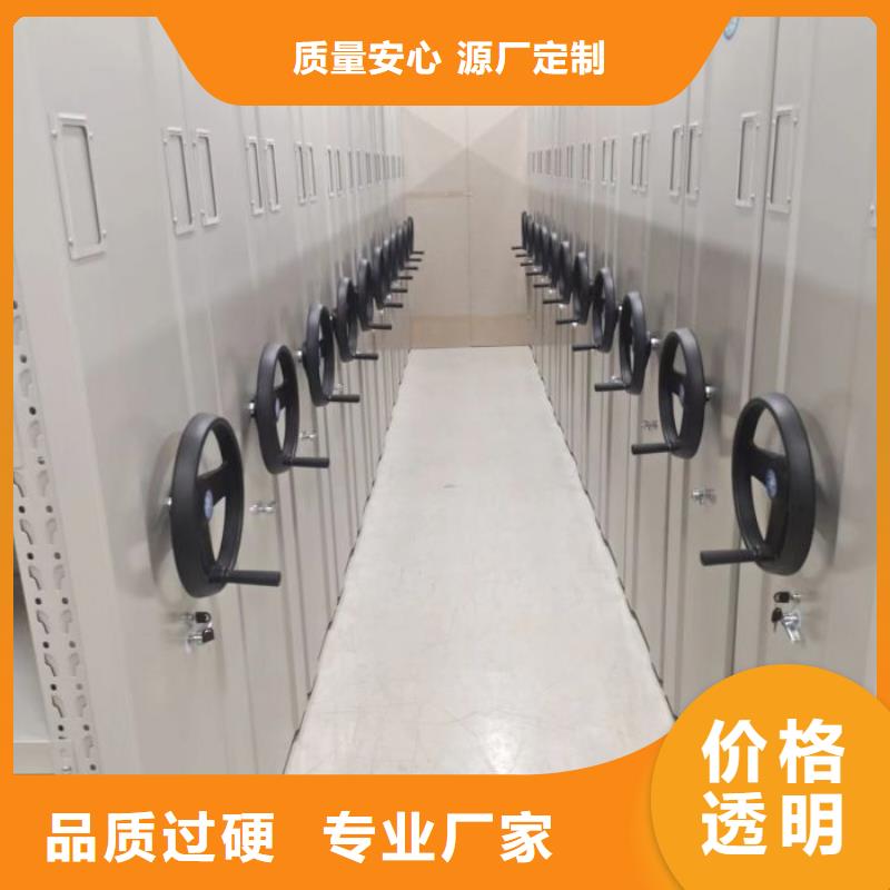 有现货的【桦平】移动密集型书架